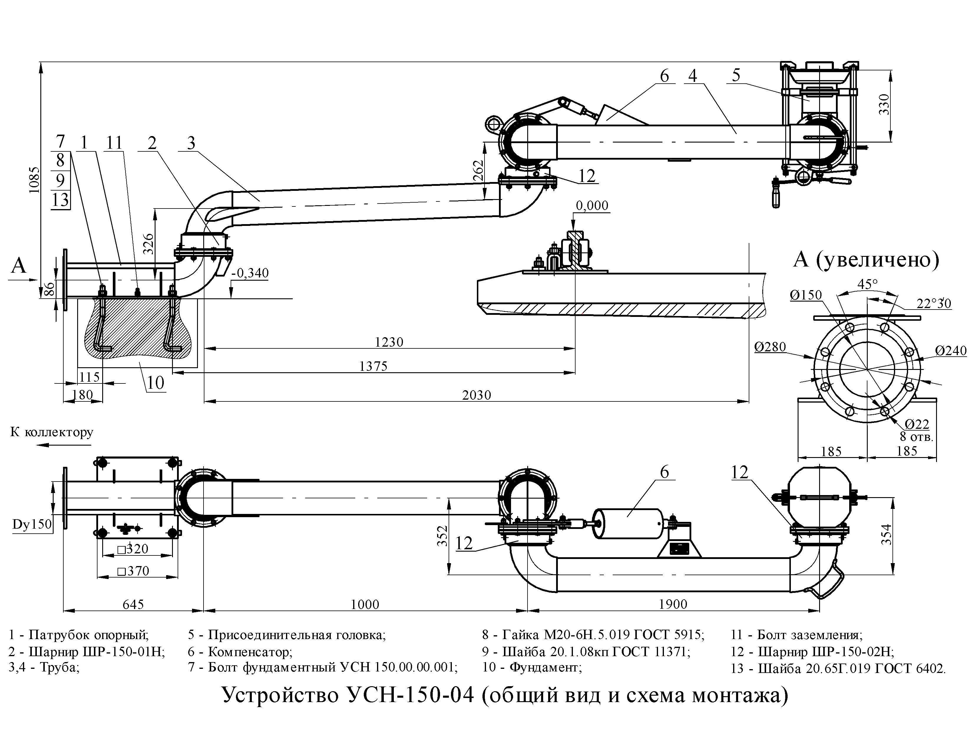 усн 175 чертеж